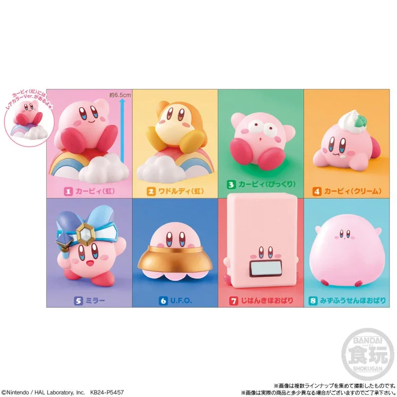 KIRBY FRIENDS - Figure 6.5cm 'Wave 4' - 1 Unidade Aleatória